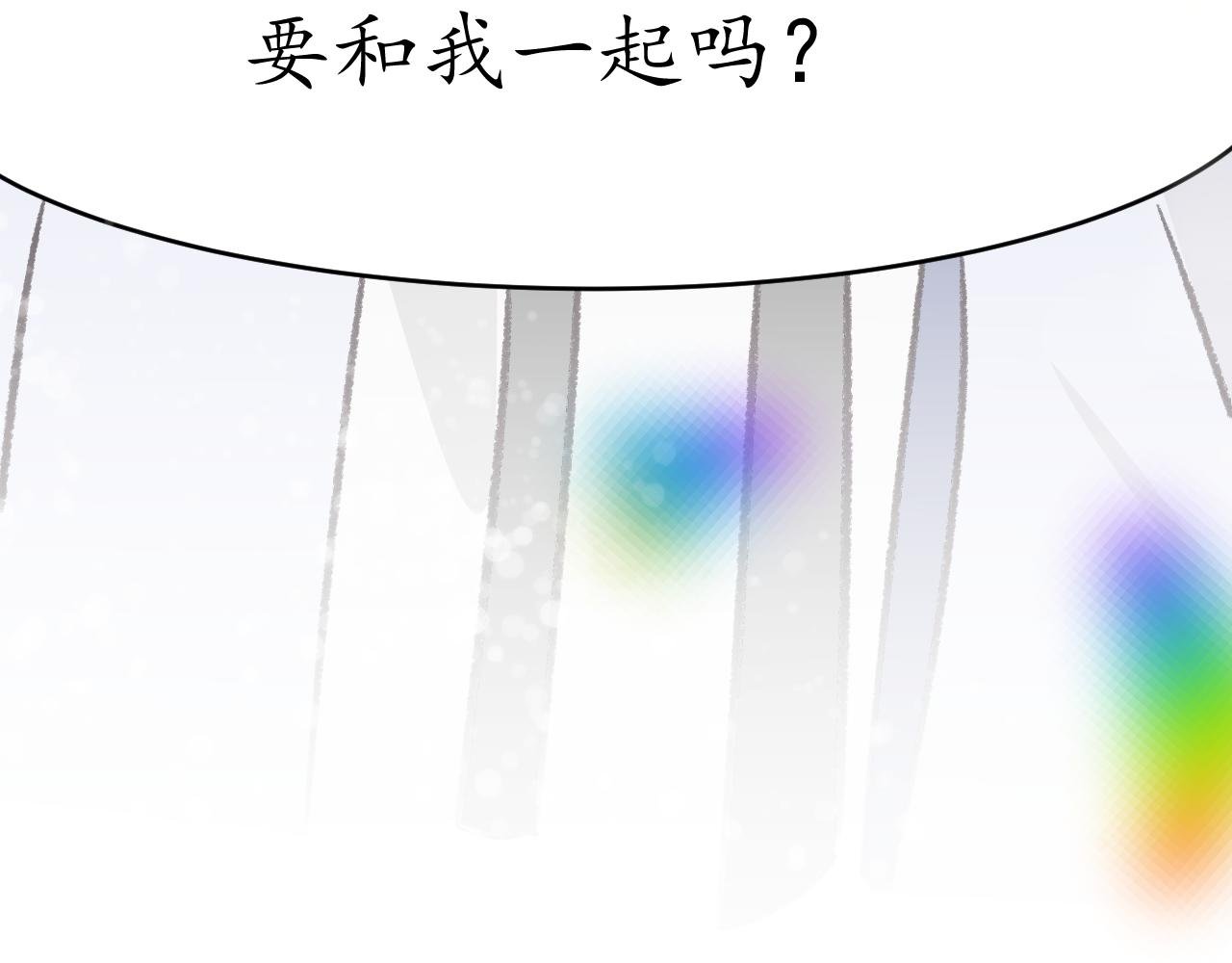 想要搭档吗
