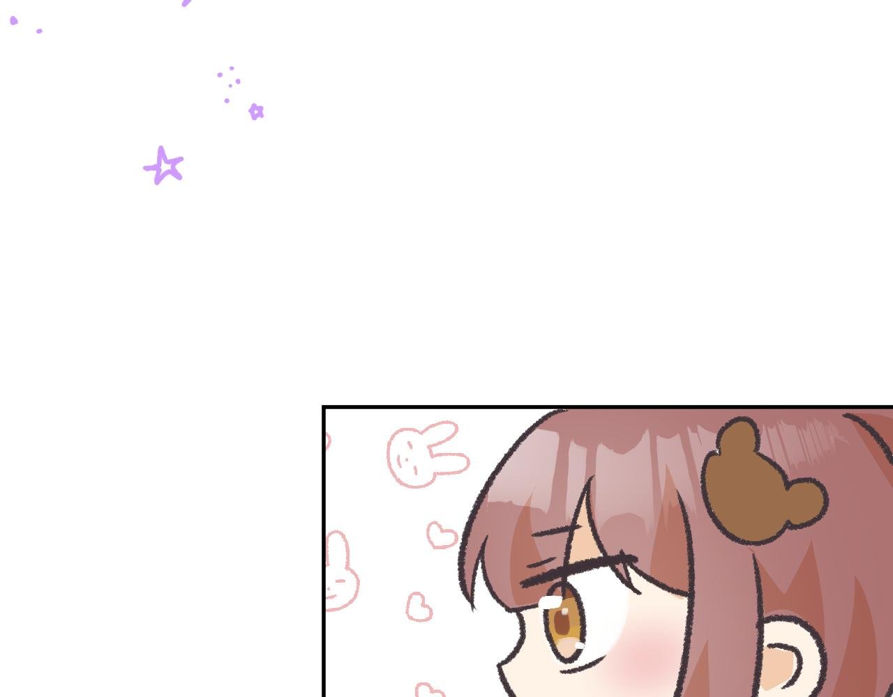 想要搭档吗