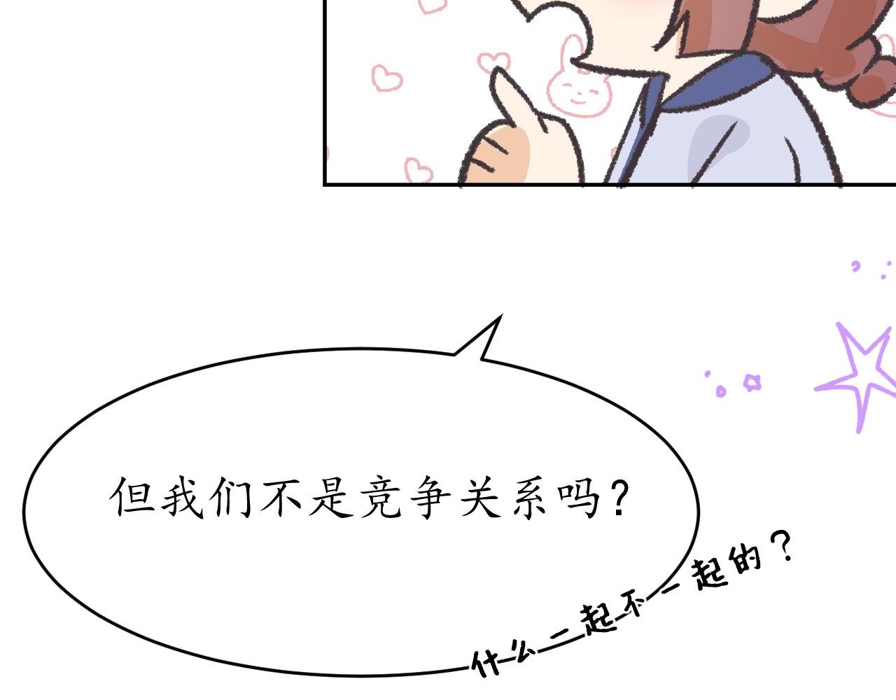 想要搭档吗