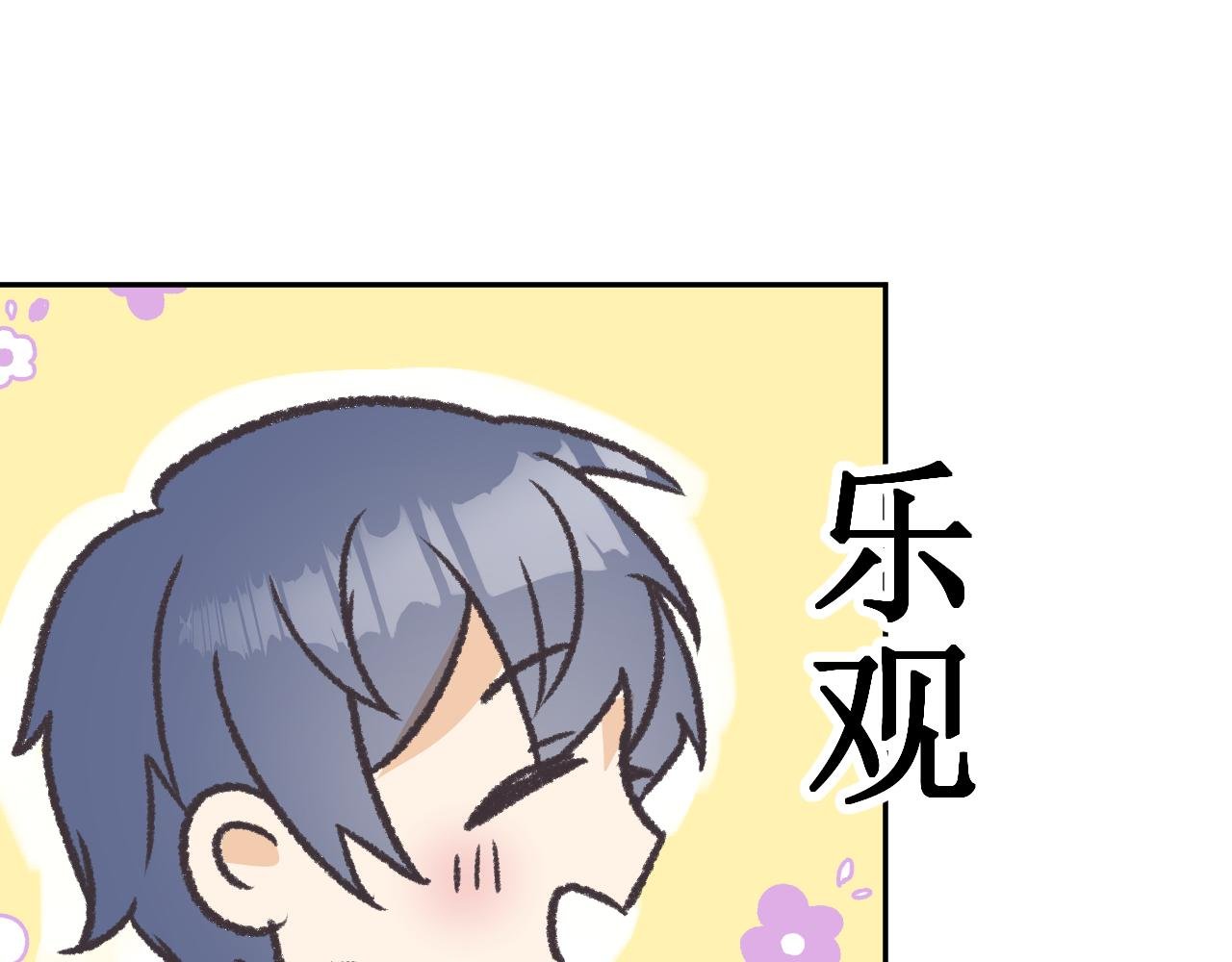 想要搭档吗