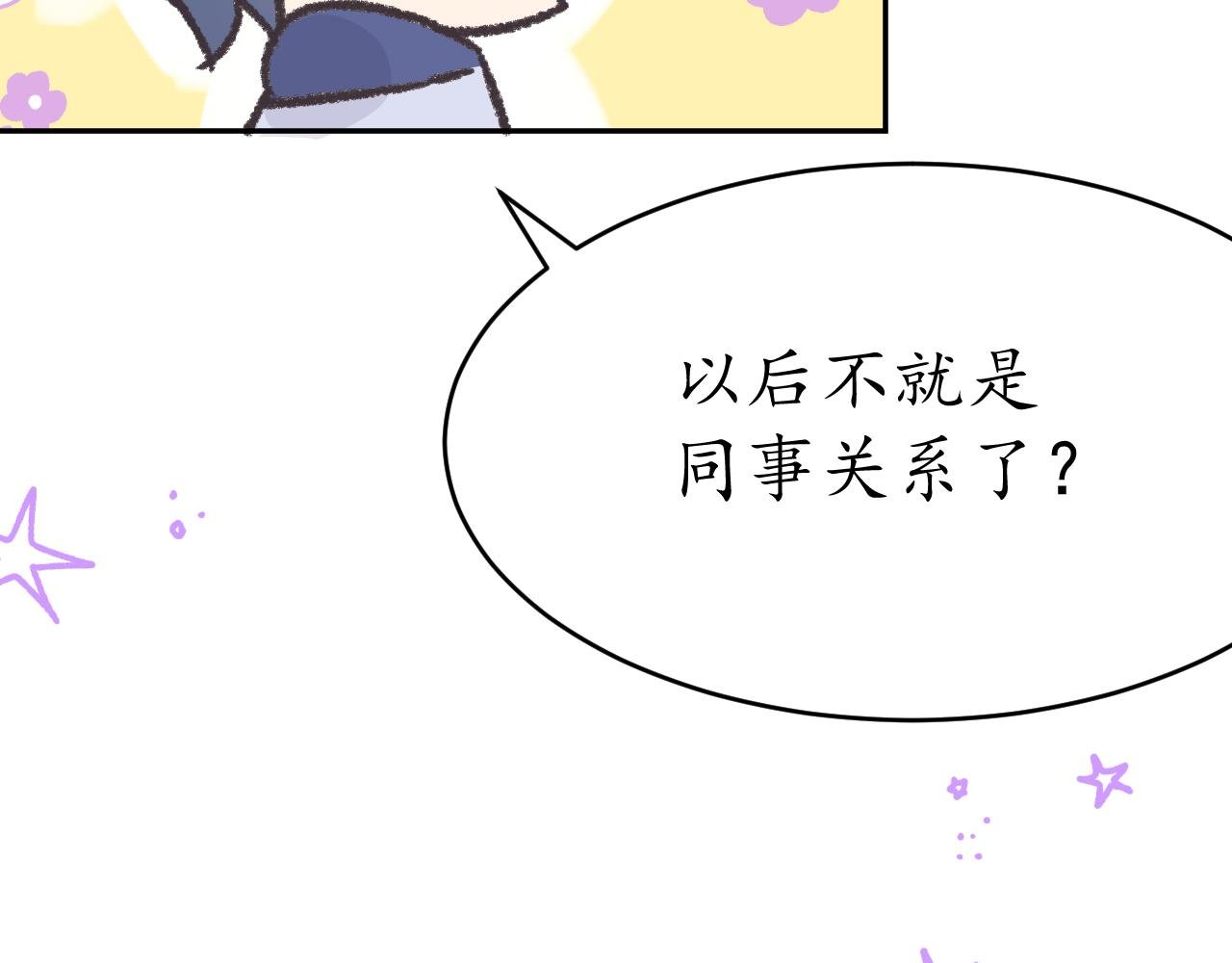 想要搭档吗