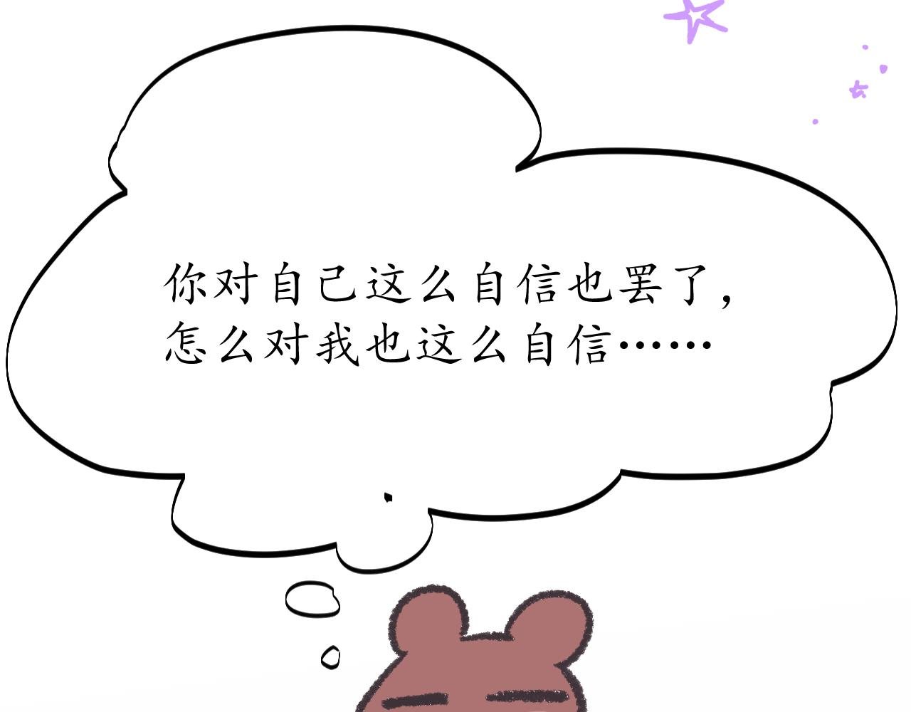 想要搭档吗