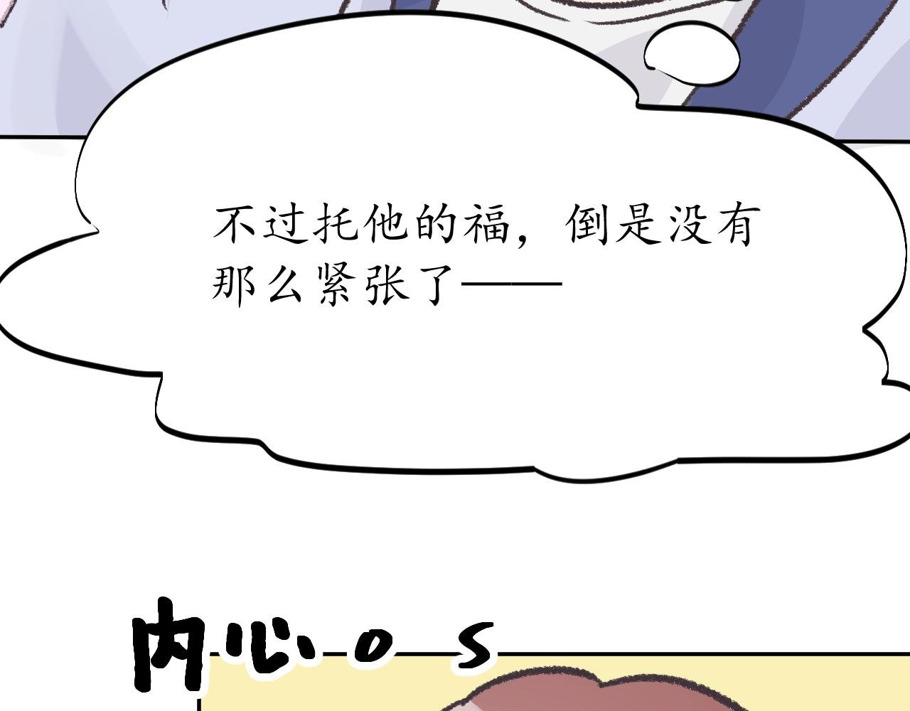 想要搭档吗