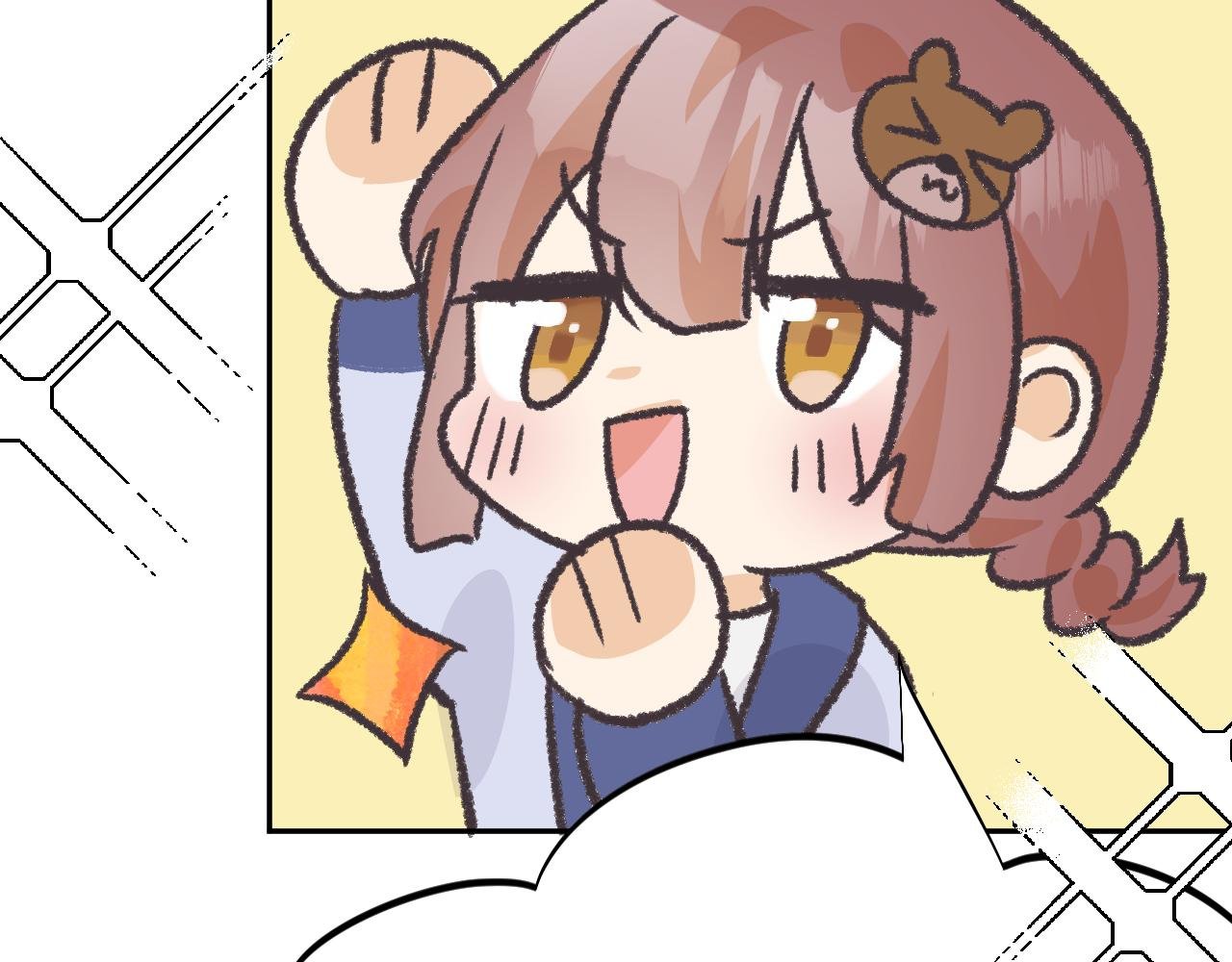 想要搭档吗