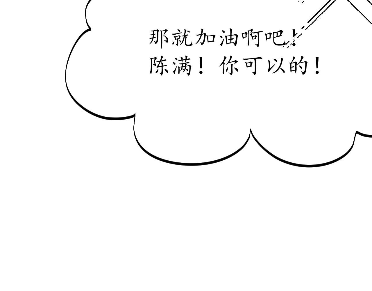 想要搭档吗