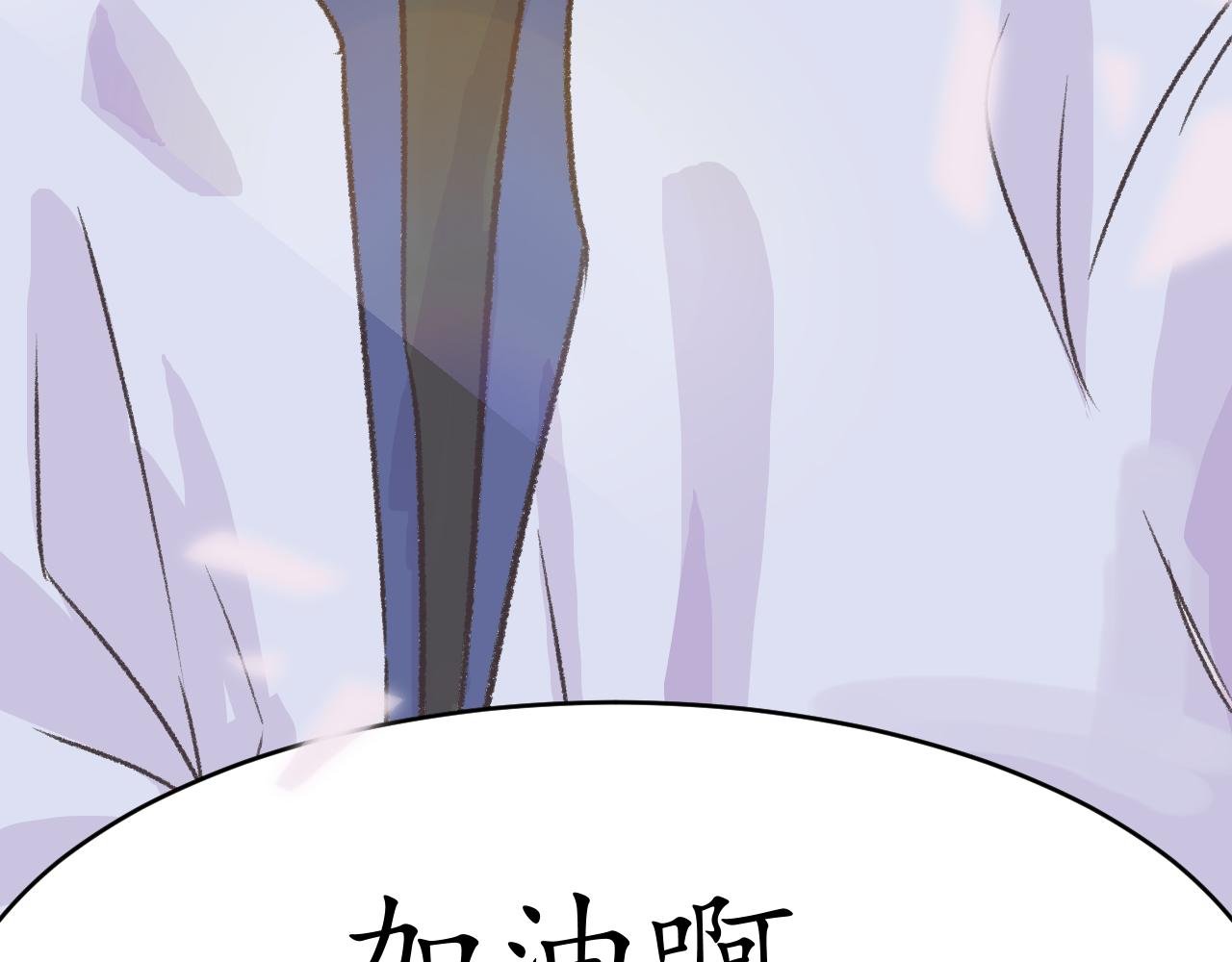 想要搭档吗