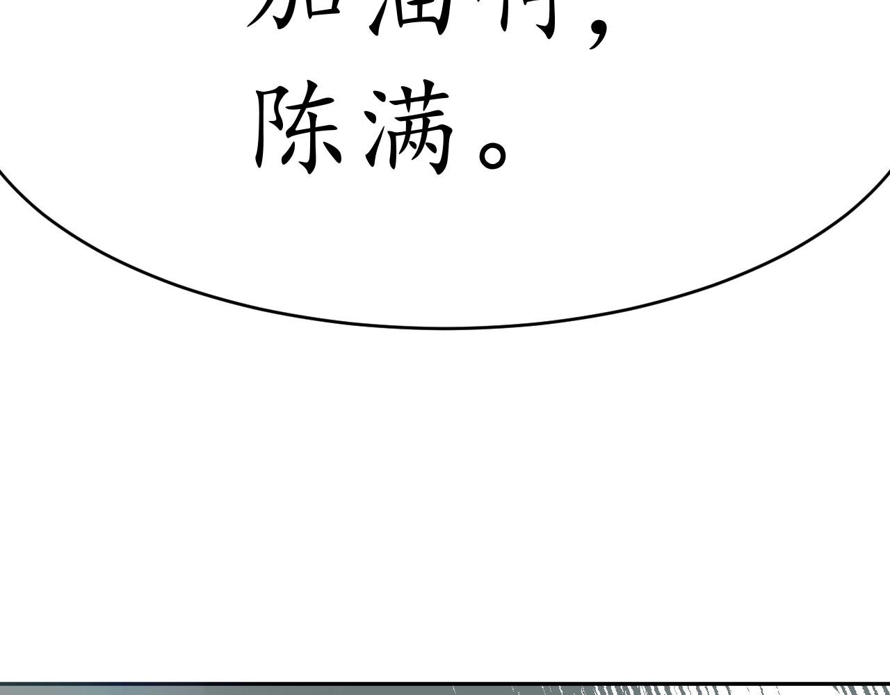 想要搭档吗