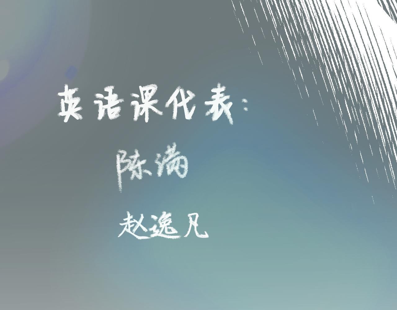 想要搭档吗