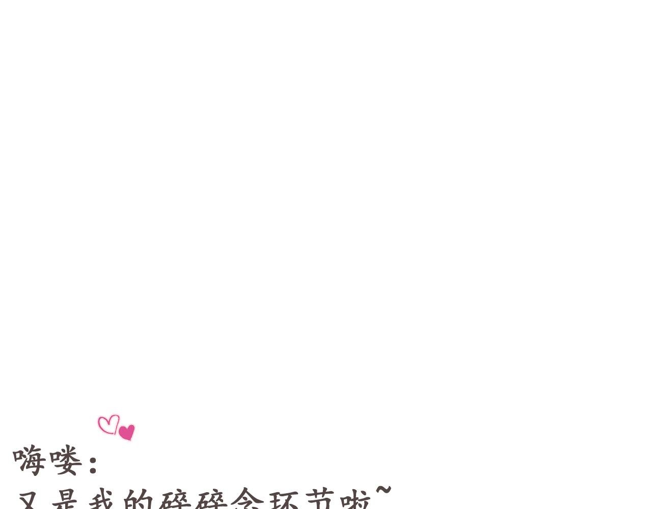 想要搭档吗