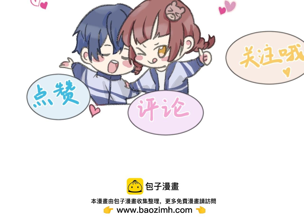 想要搭档吗