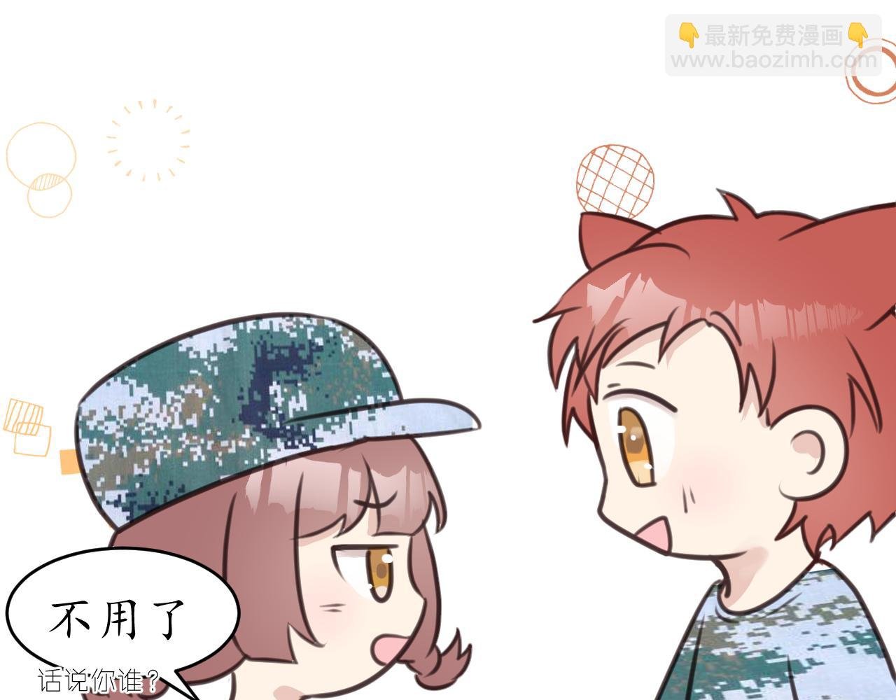 好奇是一切的开始？