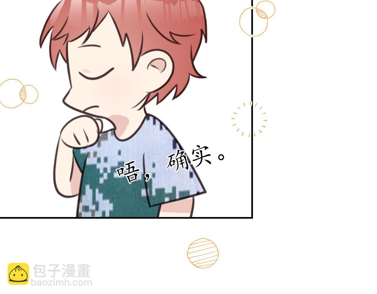 好奇是一切的开始？