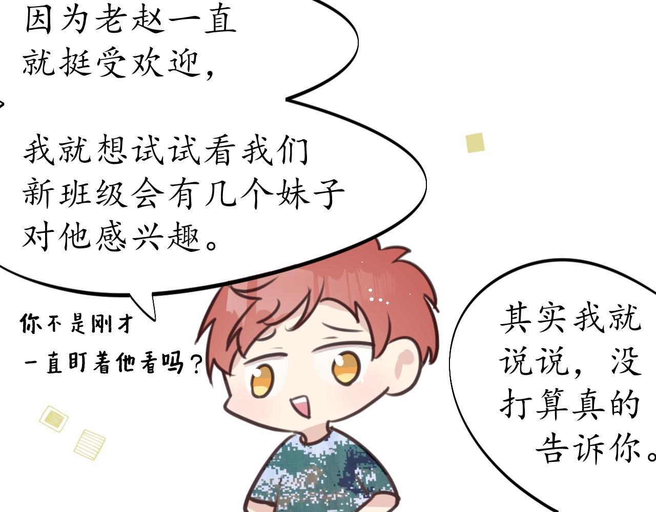 好奇是一切的开始？