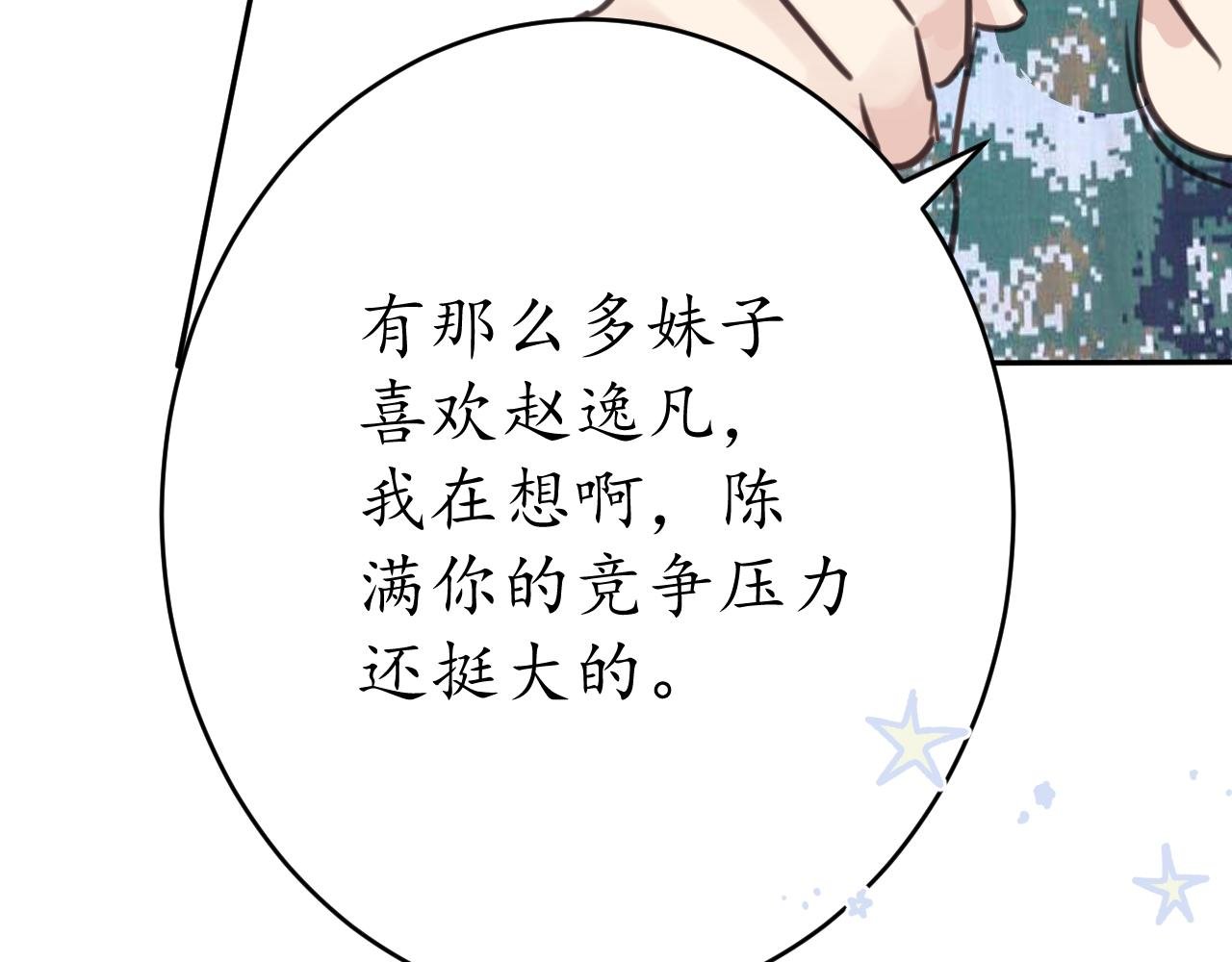 好奇是一切的开始？