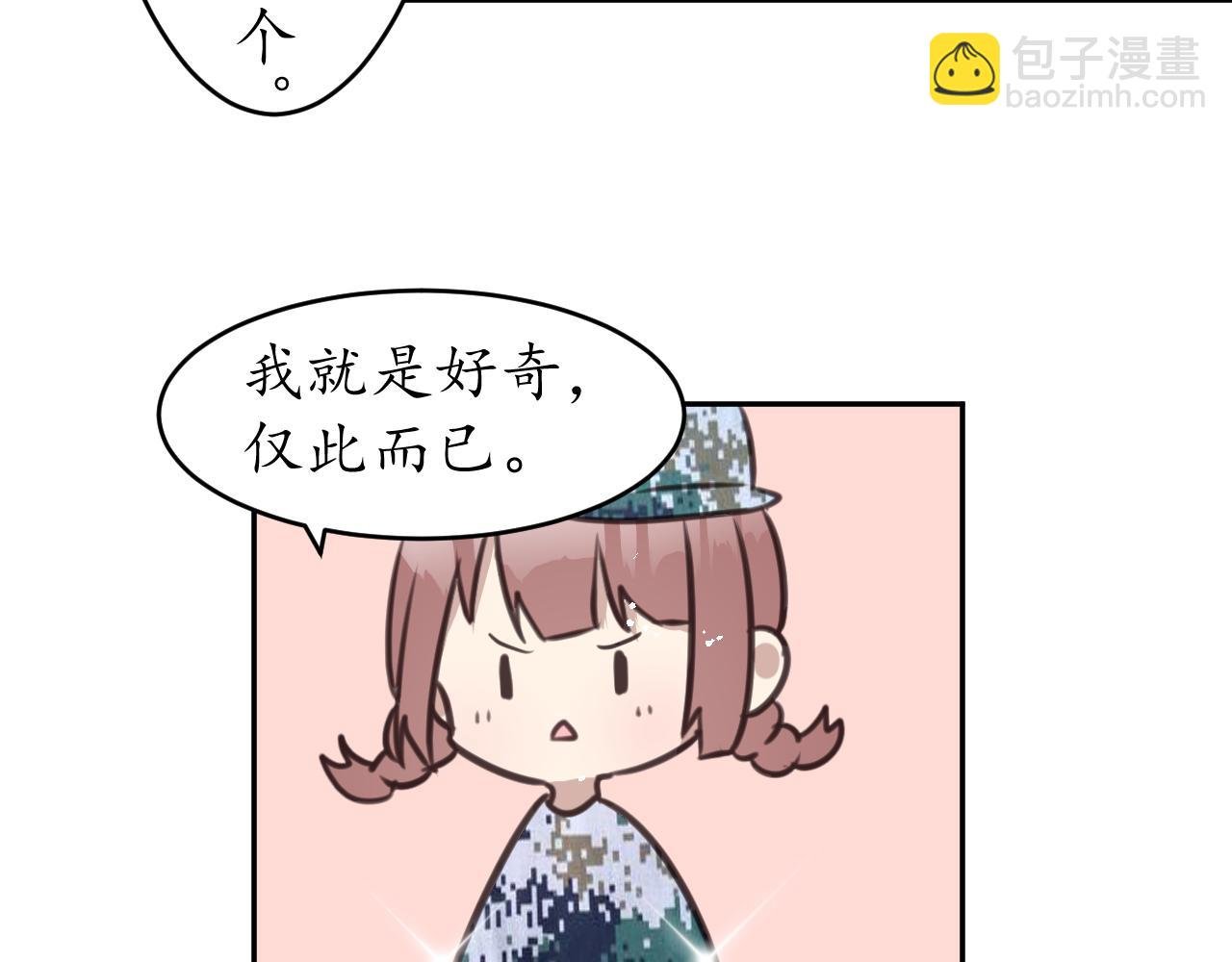 好奇是一切的开始？