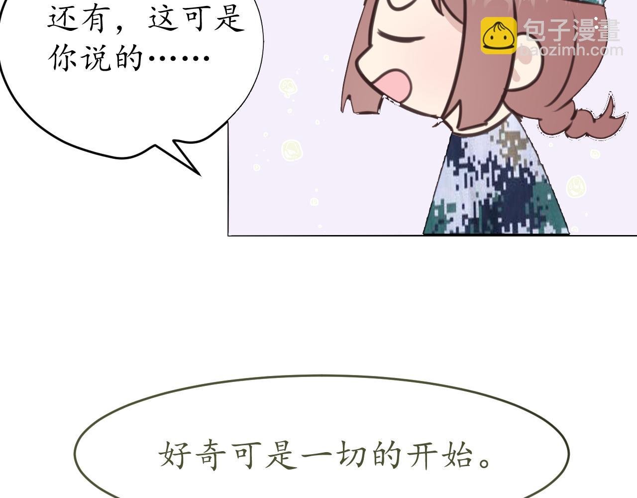 好奇是一切的开始？