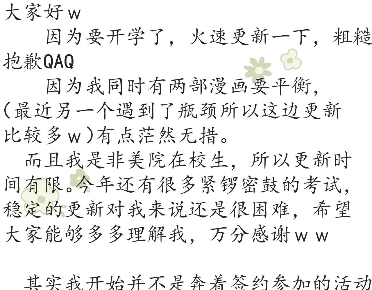 好奇是一切的开始？