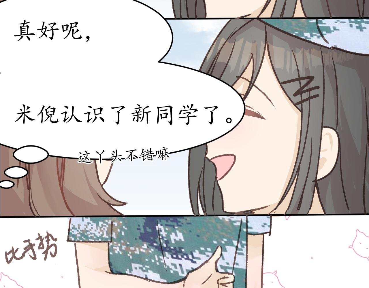 有关于他