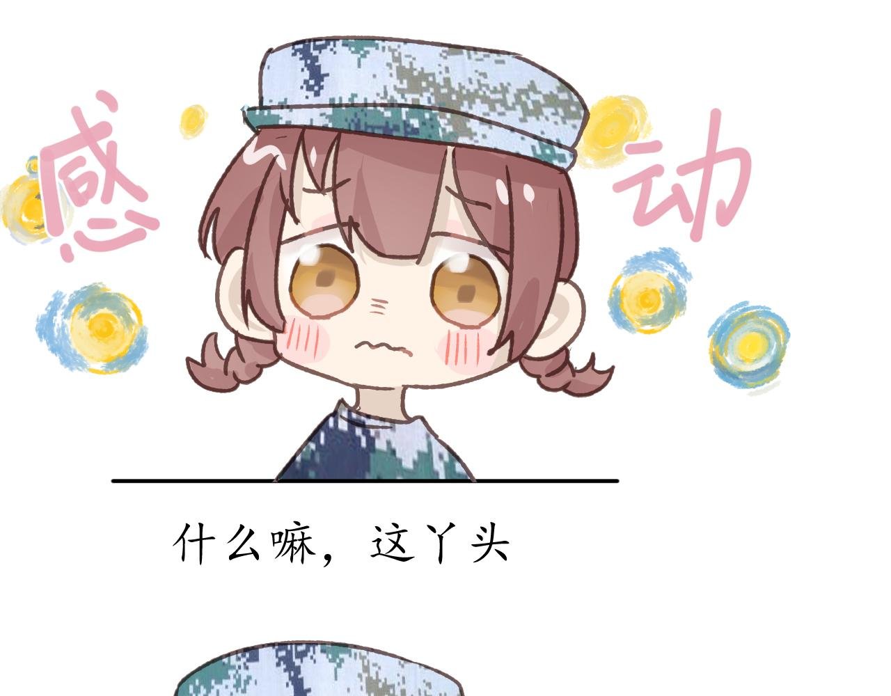 有关于他