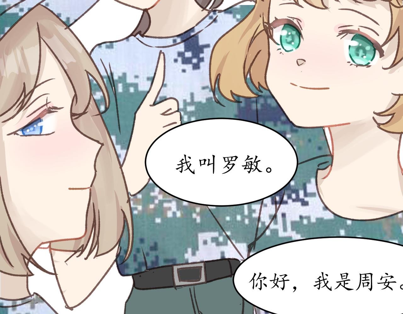 有关于他
