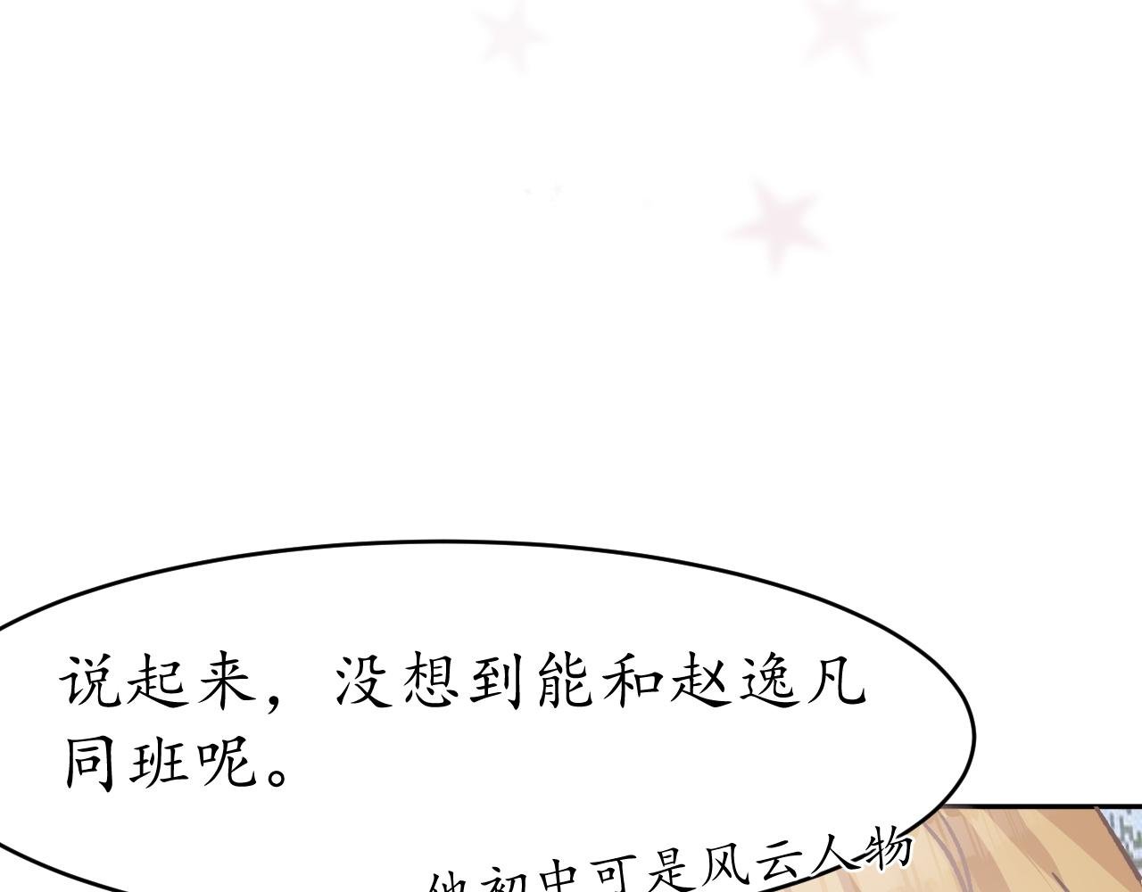有关于他