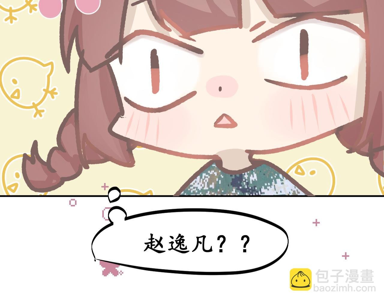 有关于他