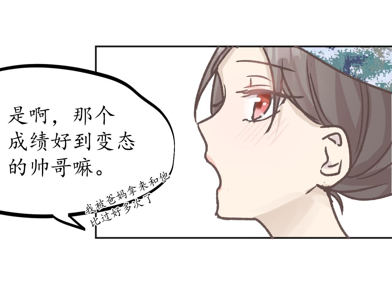 有关于他