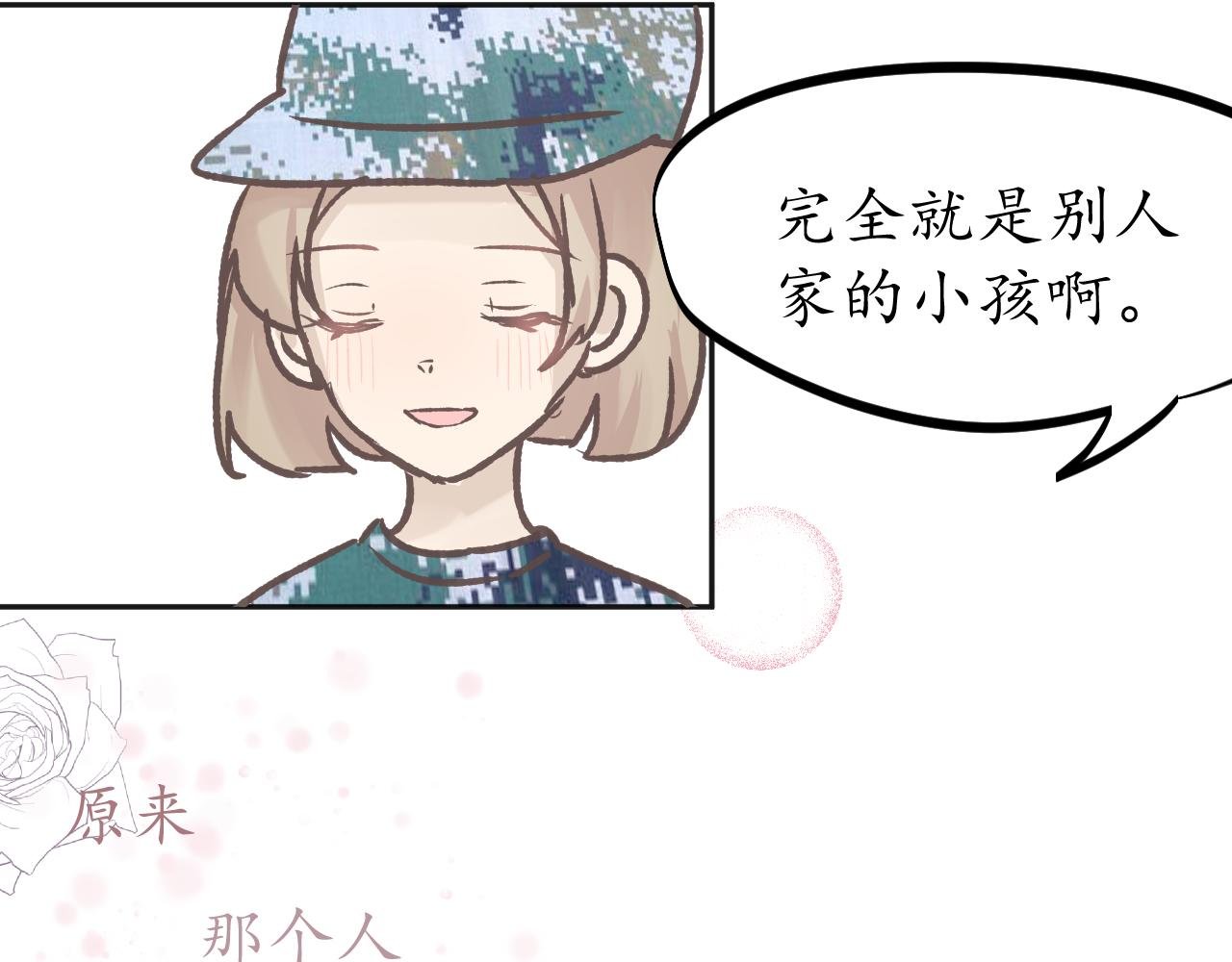 有关于他