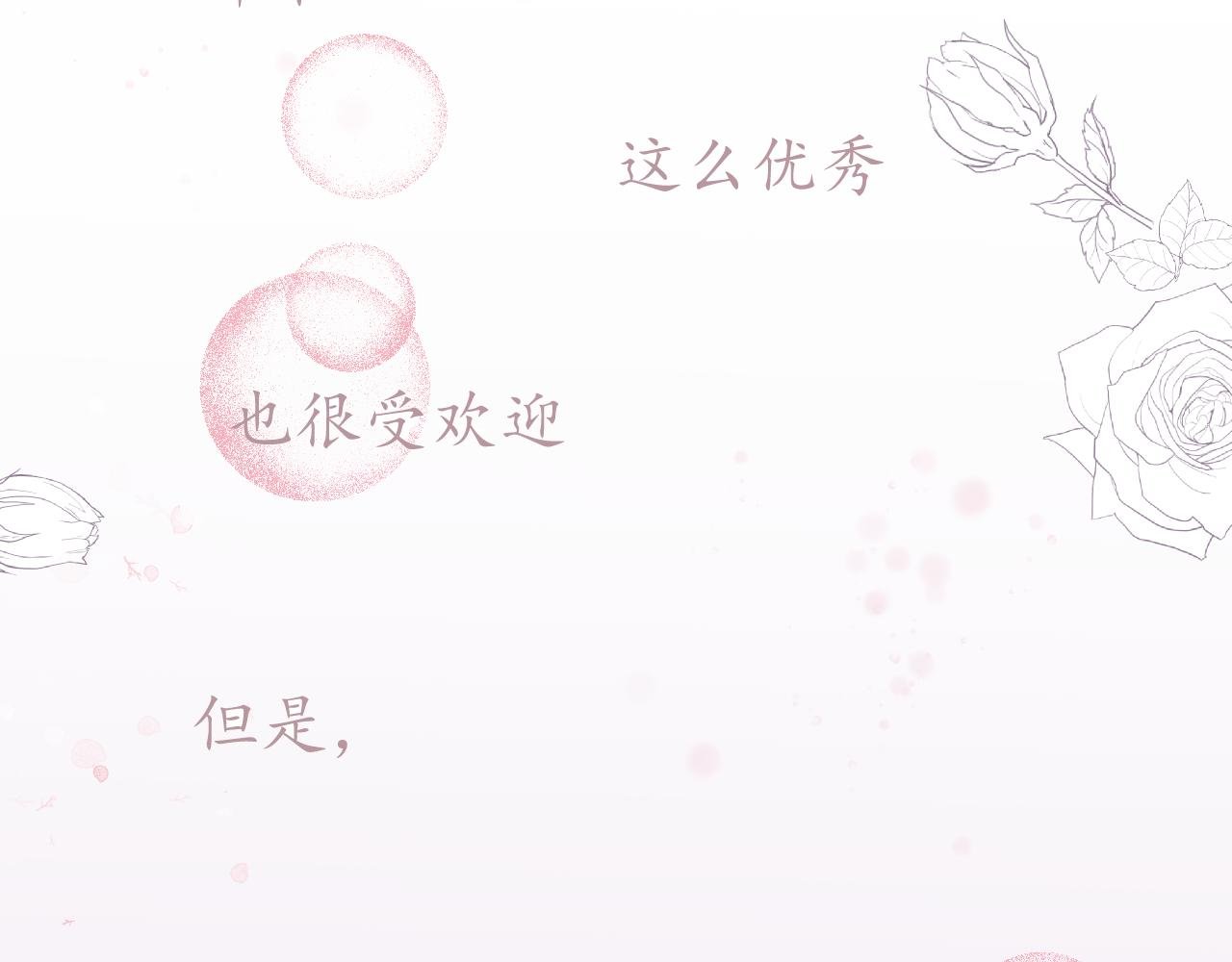 有关于他