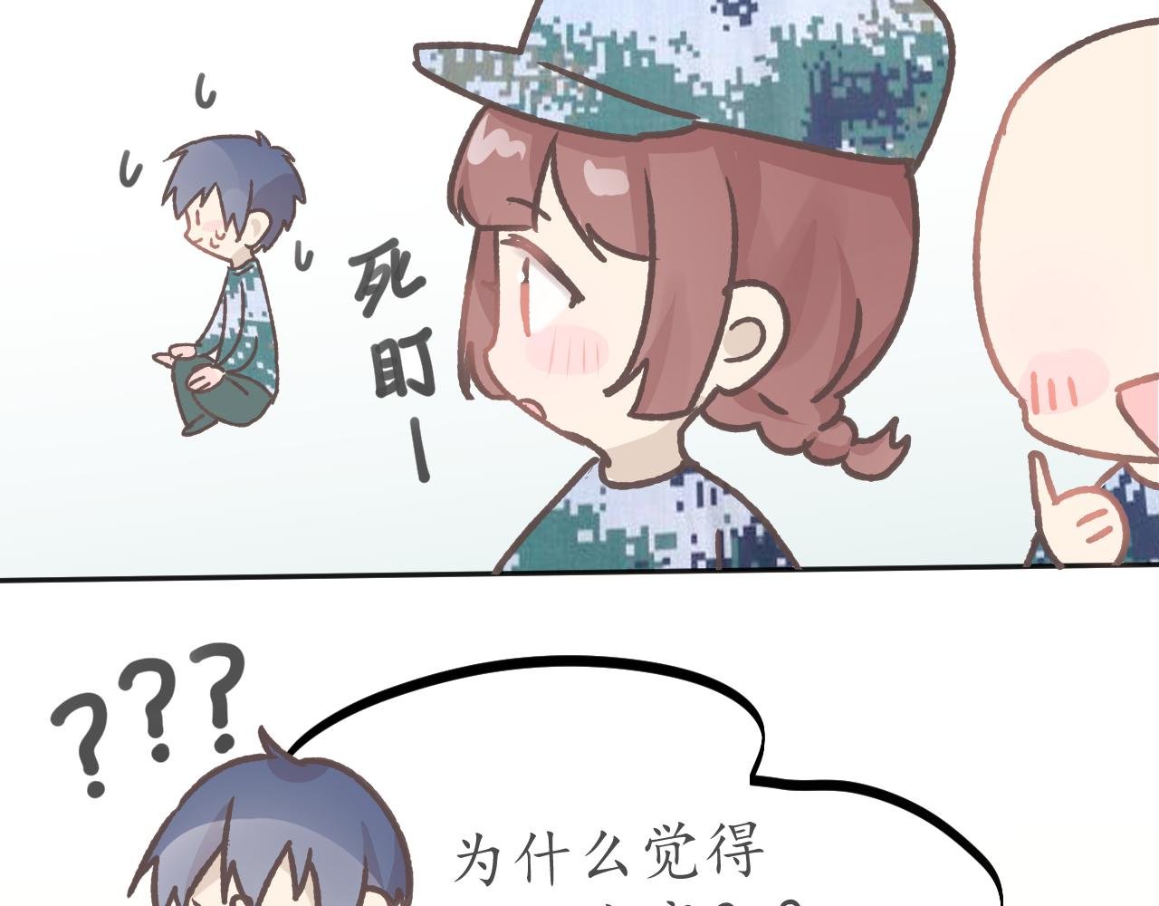 有关于他
