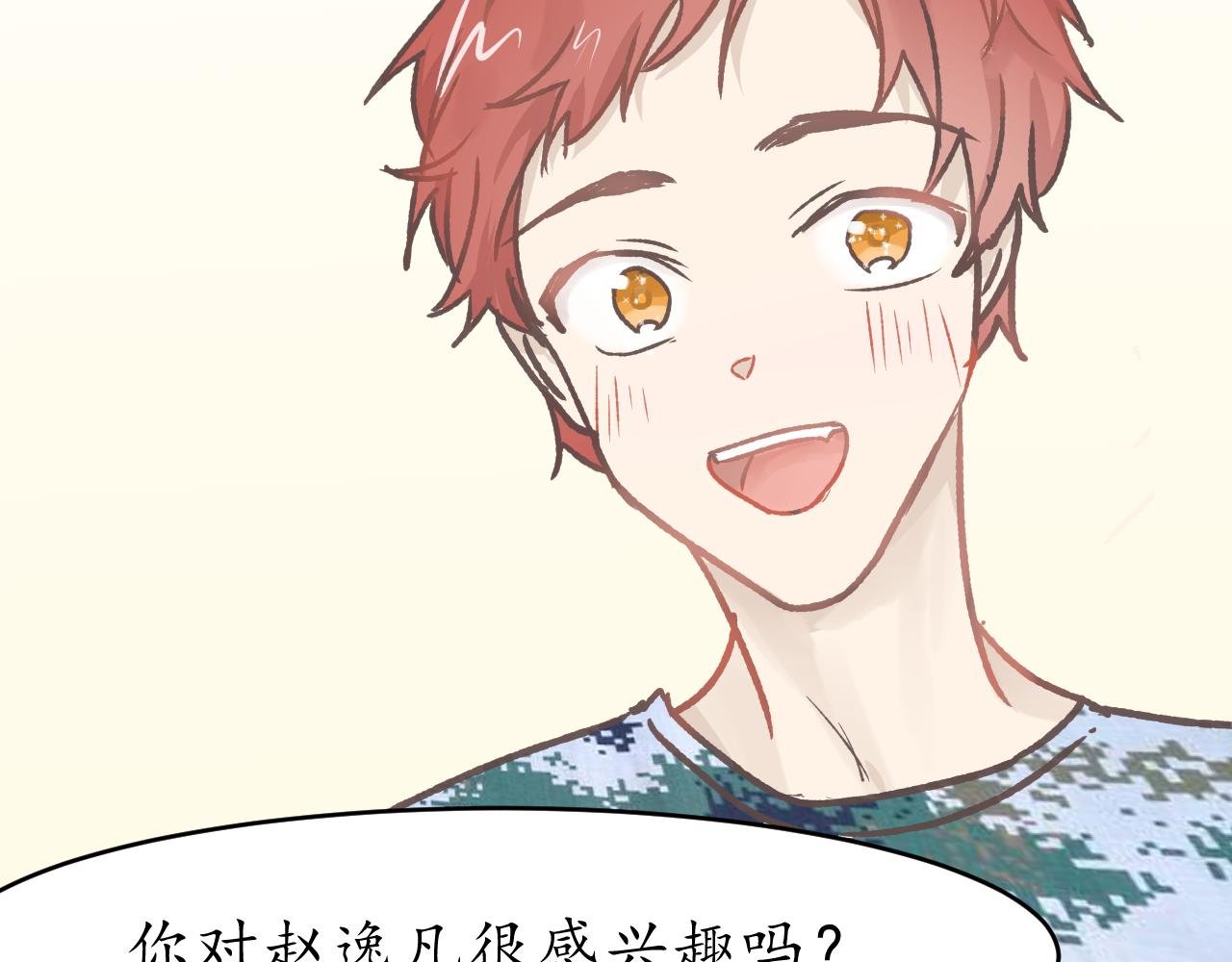 有关于他