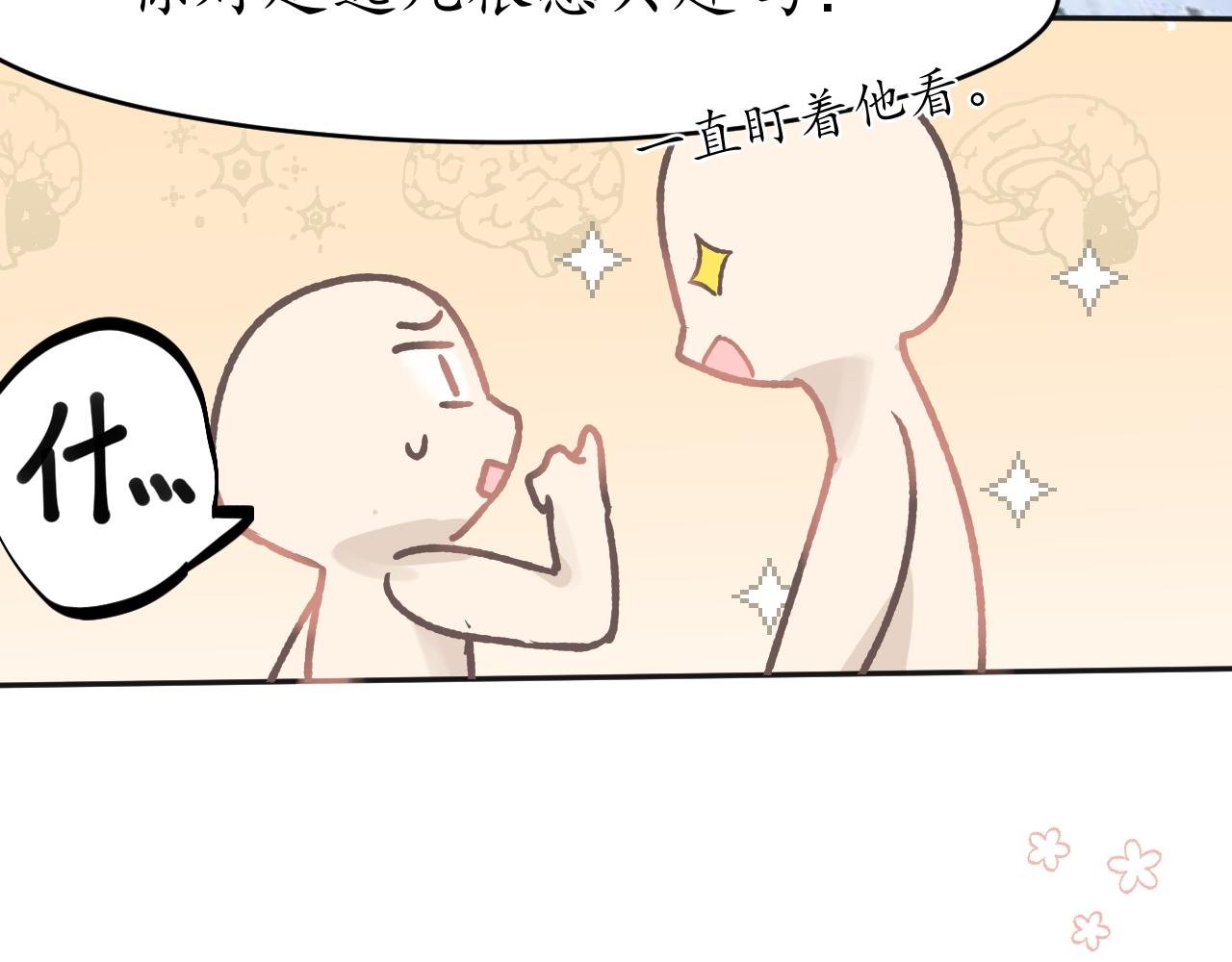 有关于他