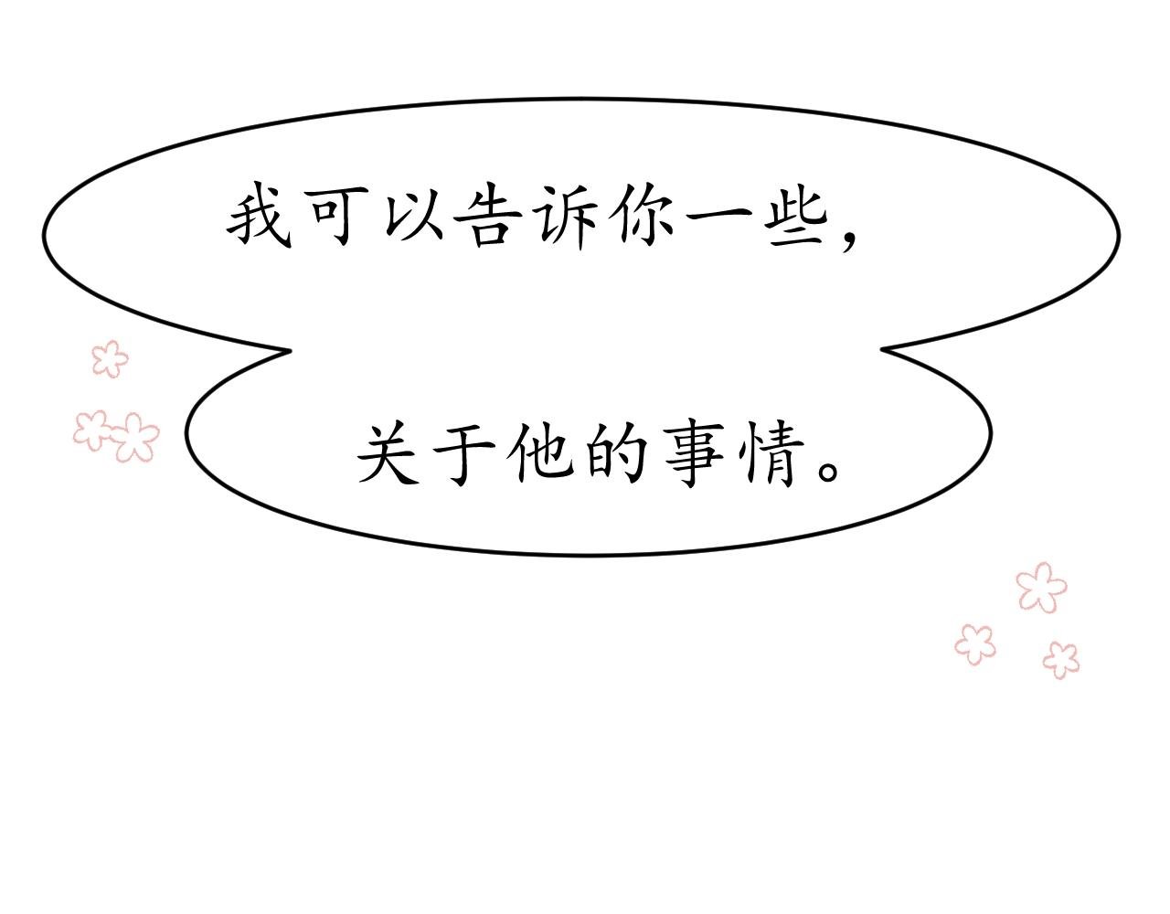 有关于他