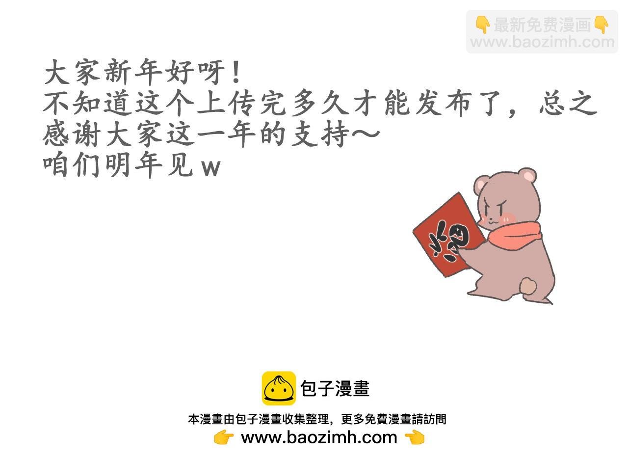 有关于他