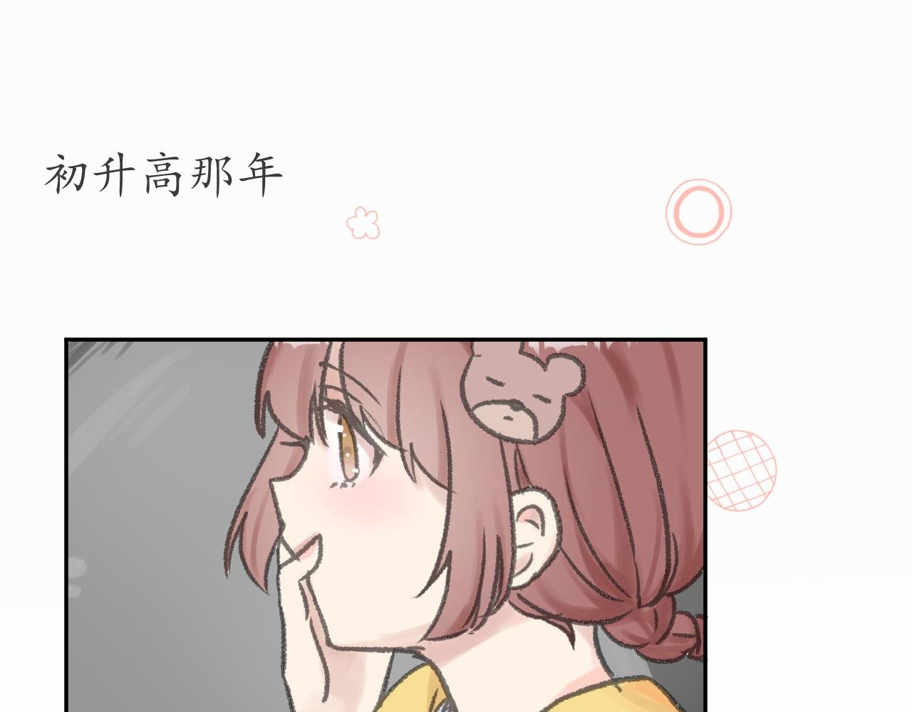 你认识我？