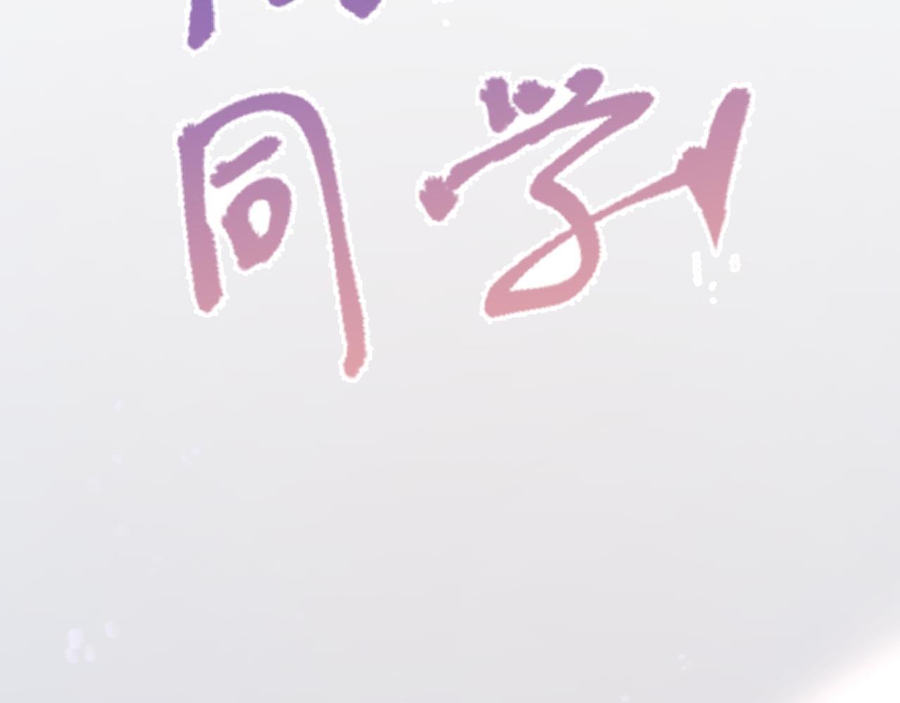 你认识我？
