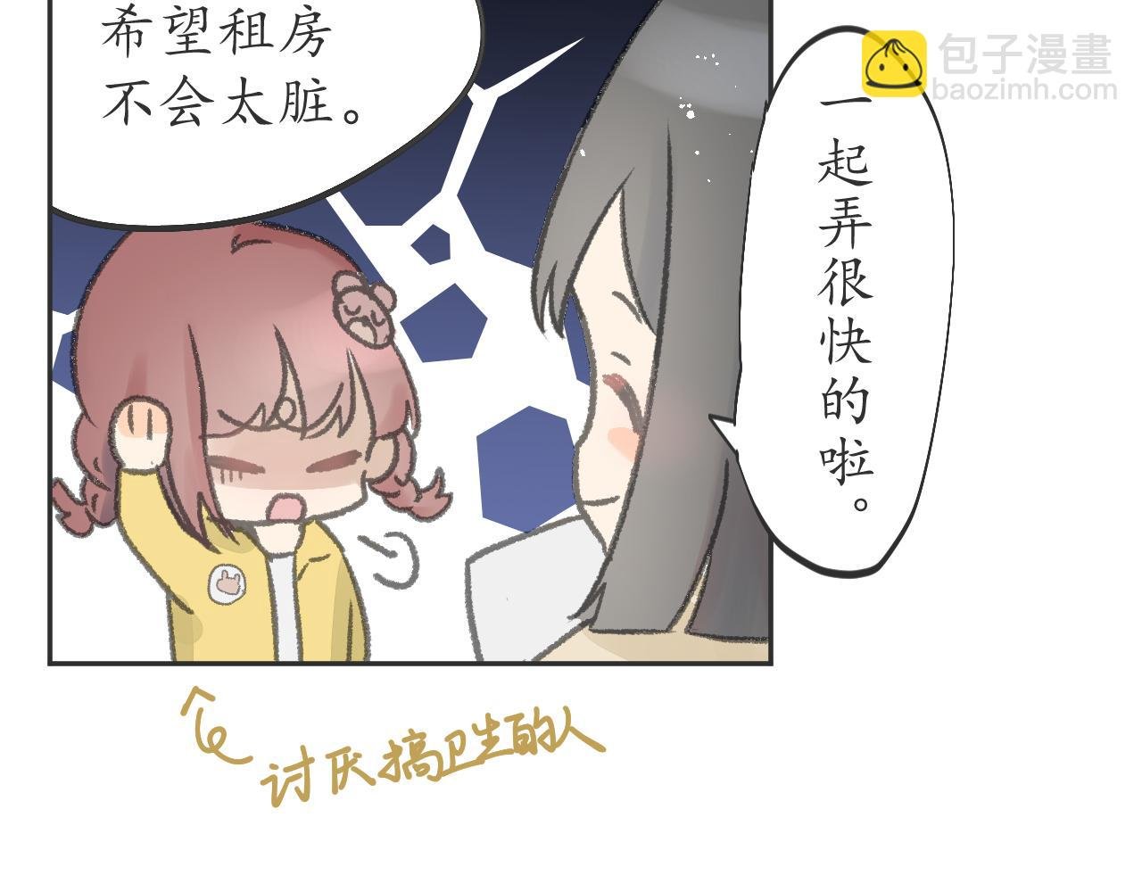 你认识我？