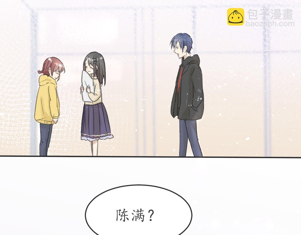 你认识我？