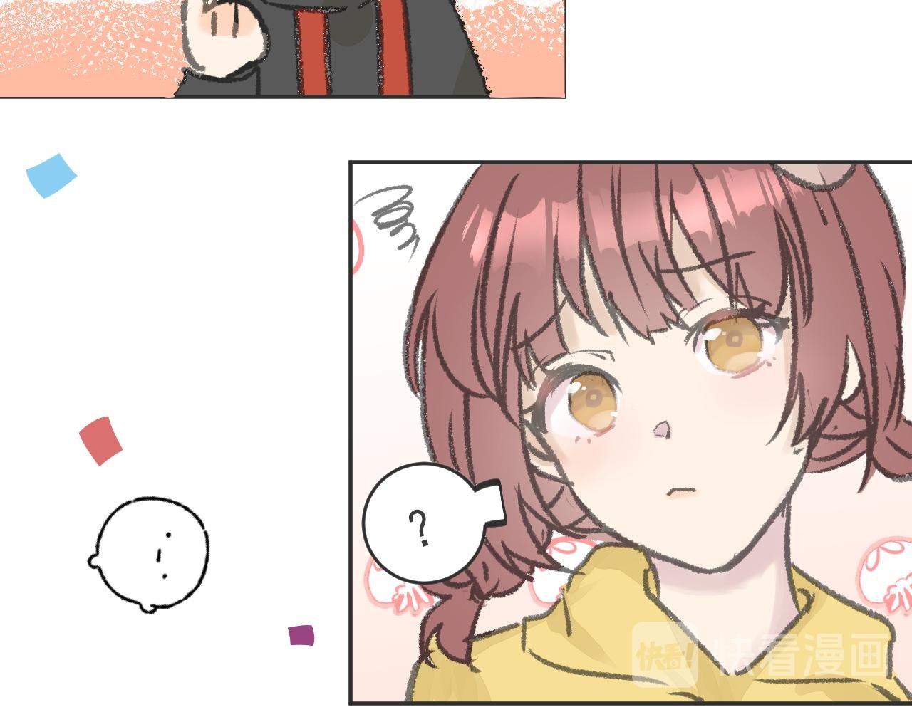 你认识我？
