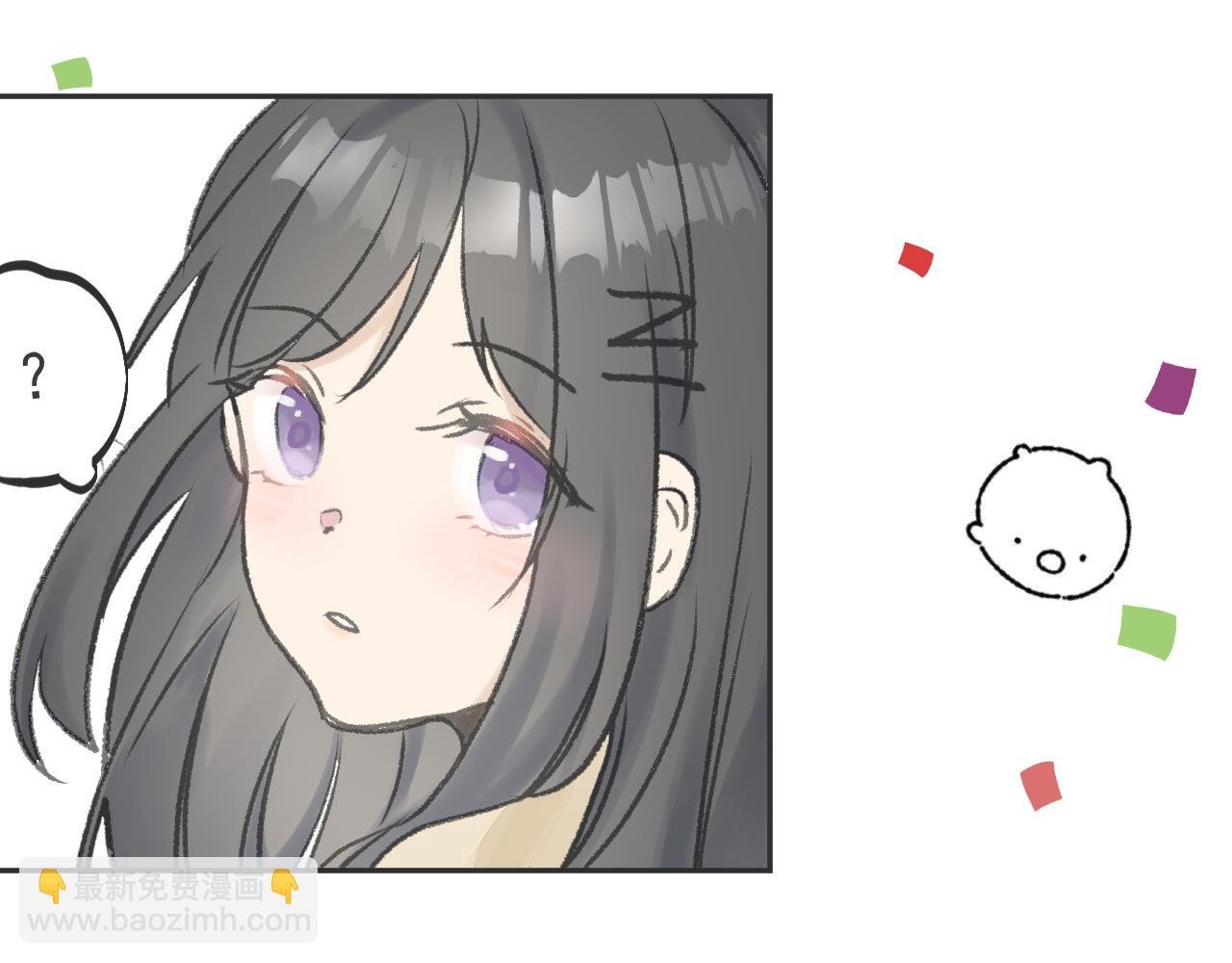 你认识我？
