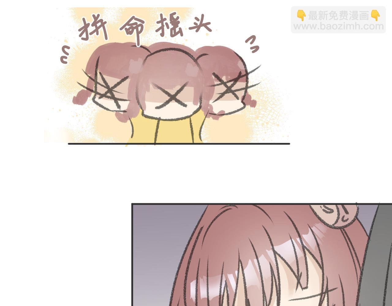 你认识我？