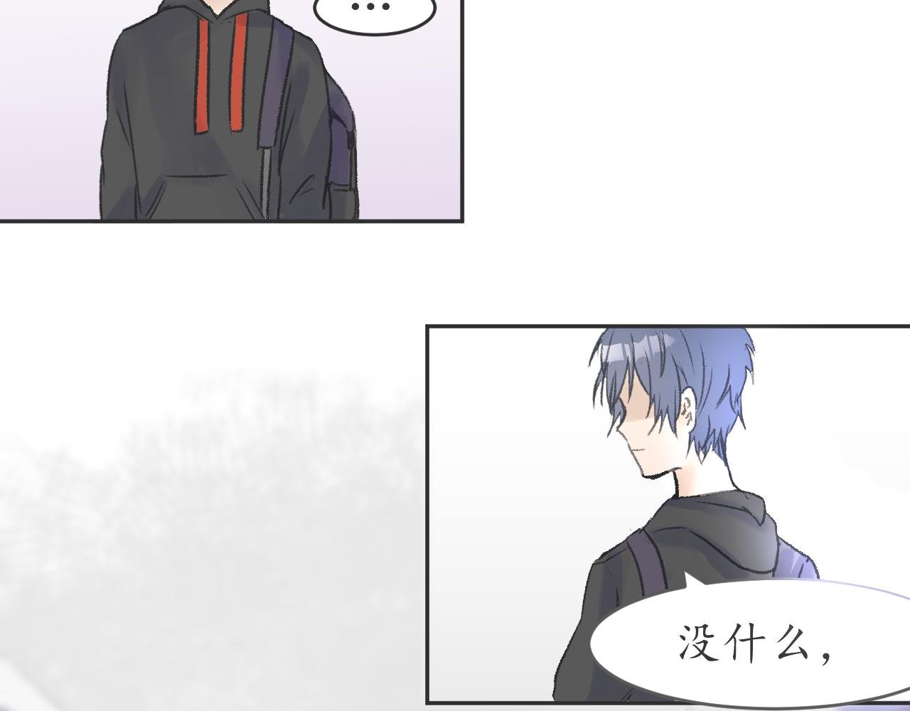 你认识我？