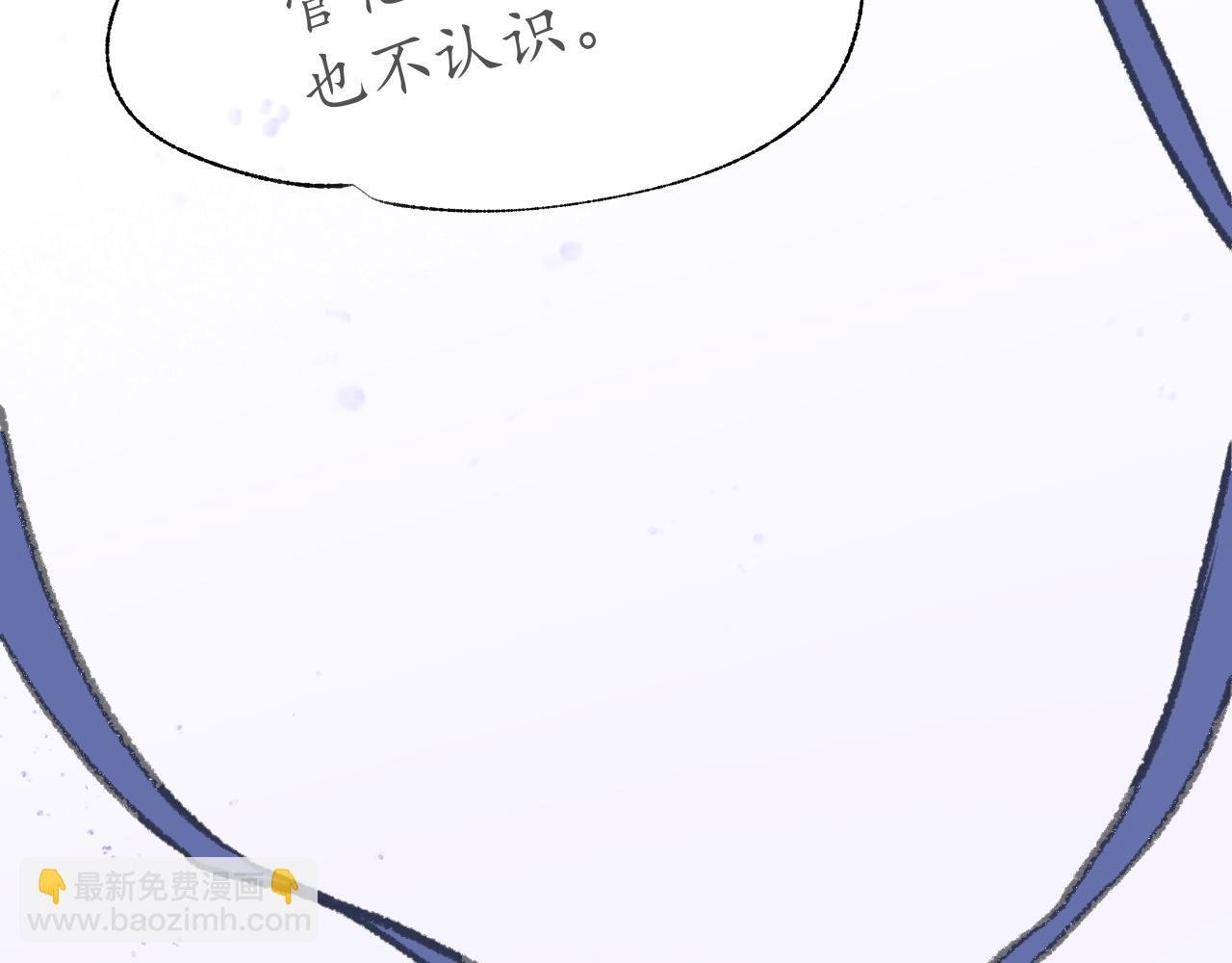 你认识我？