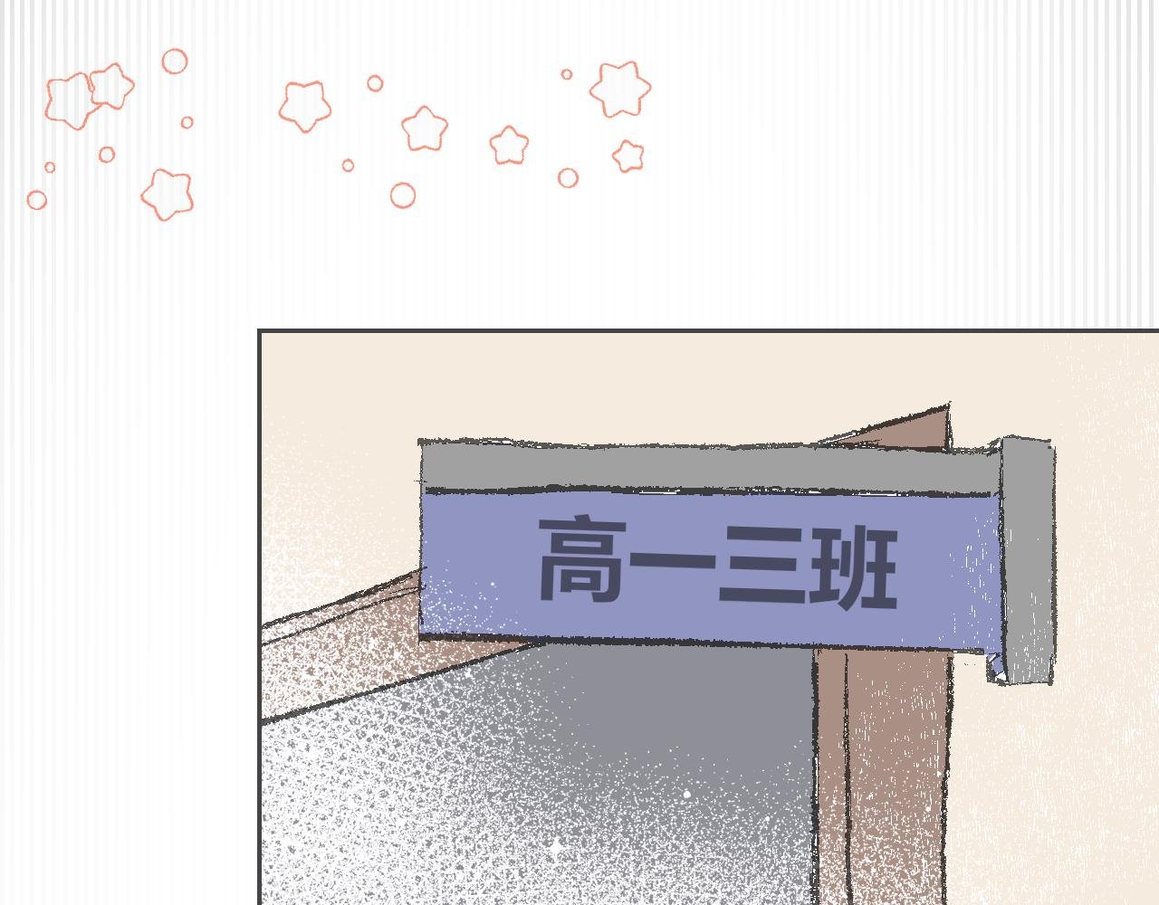 你认识我？