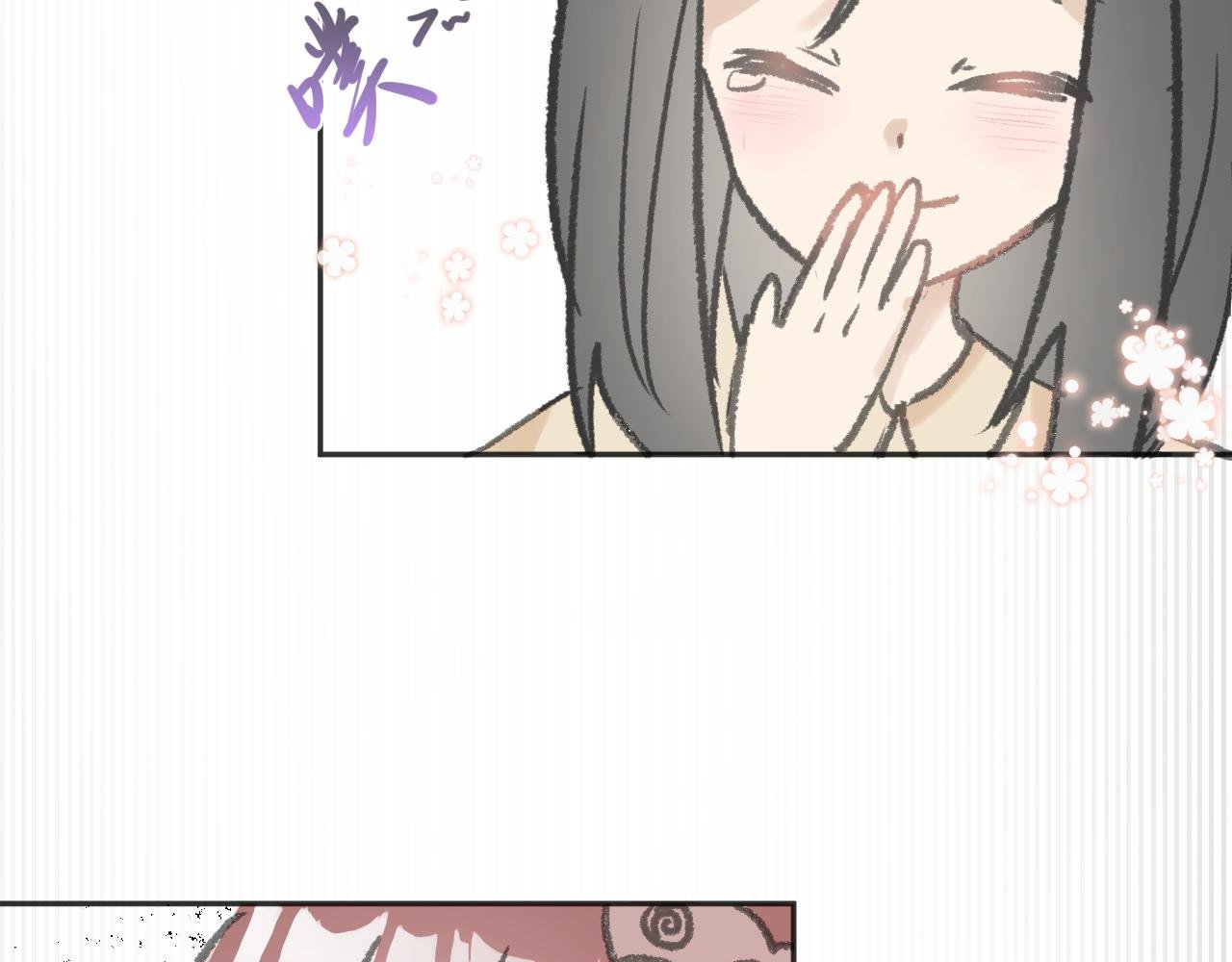 你认识我？