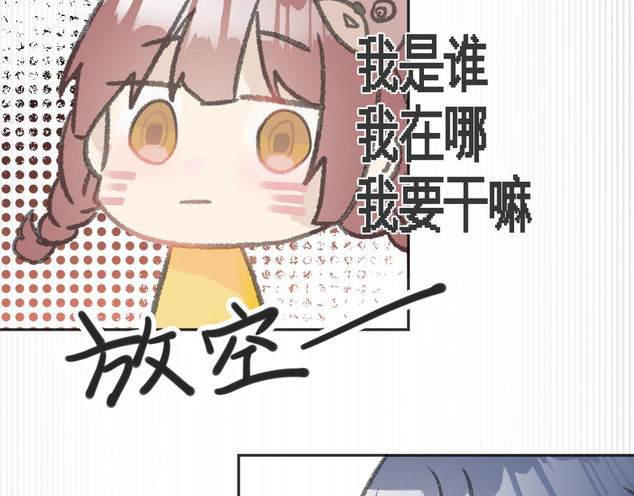 你认识我？