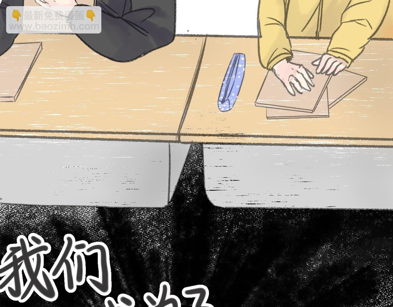 你认识我？