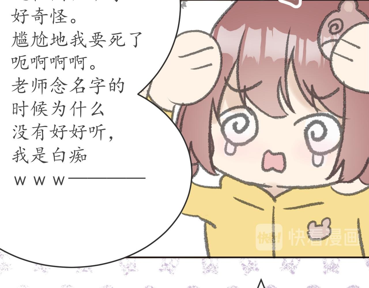 你认识我？