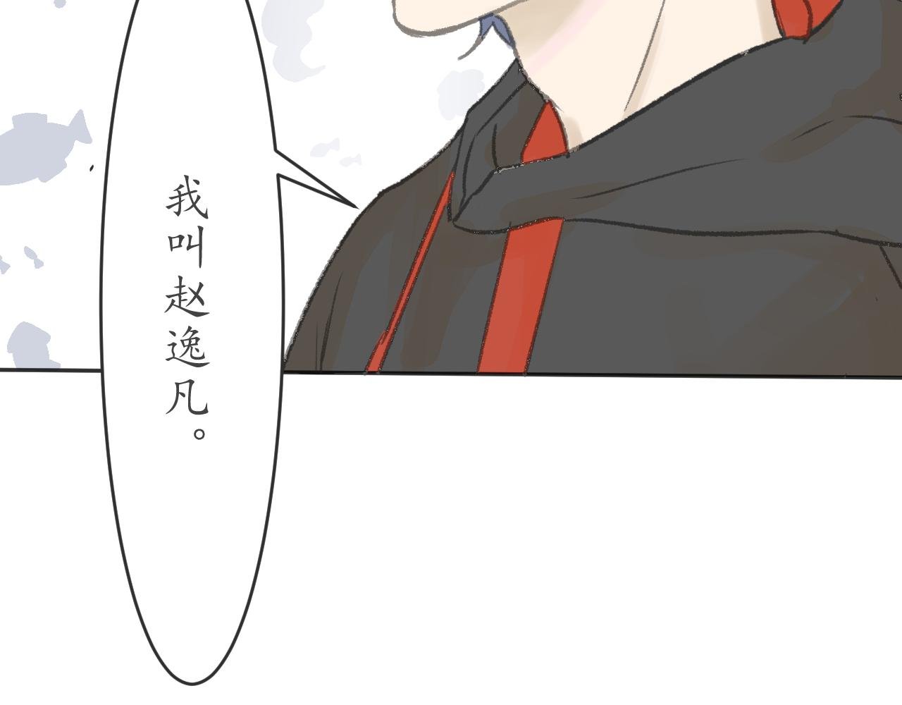 你认识我？