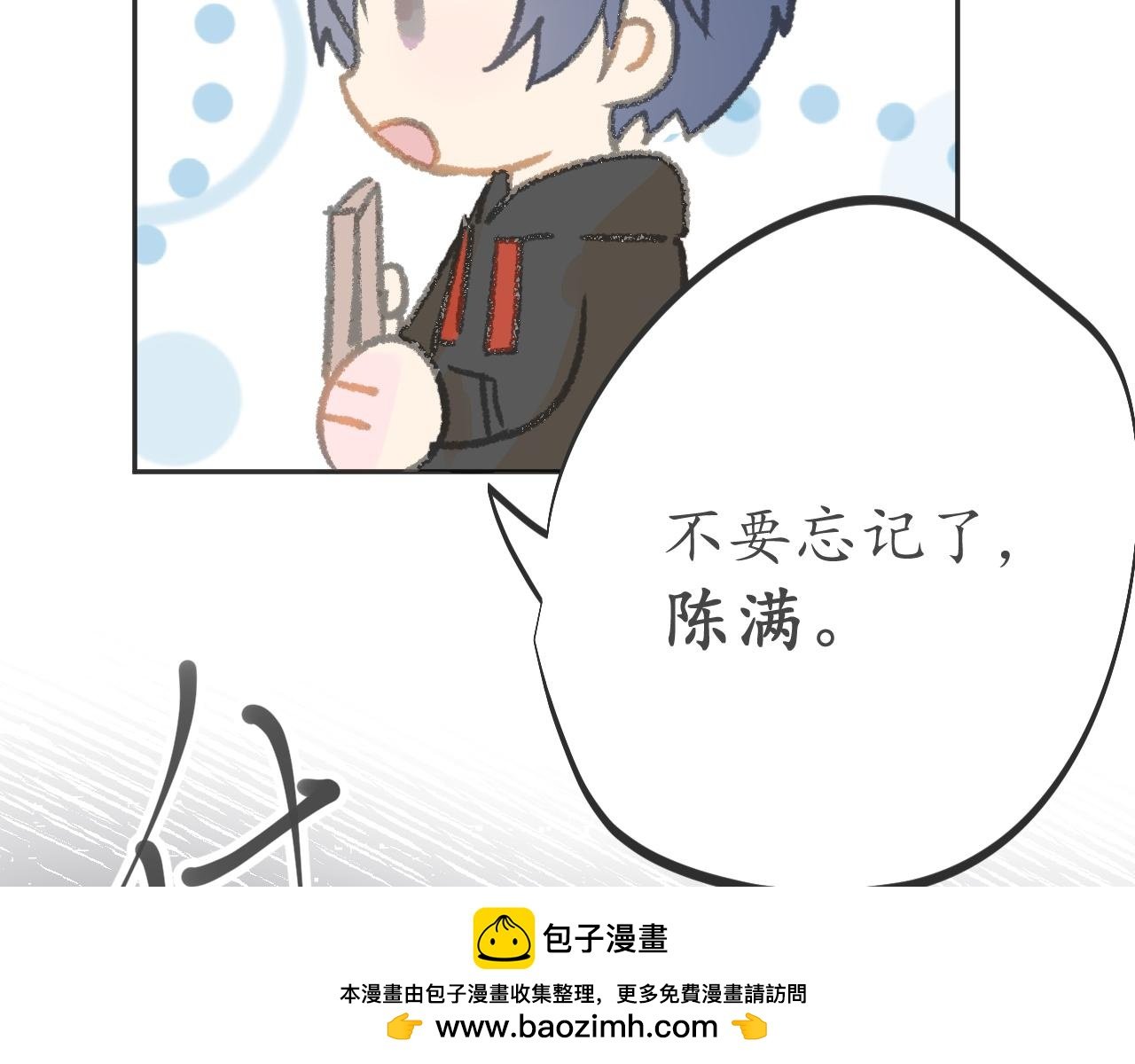 你认识我？